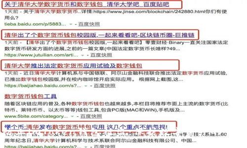 如何防止imToken钱包被盗:保护数字资产的全面指南