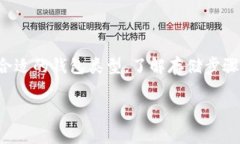 要将虚拟币存入钱包，首