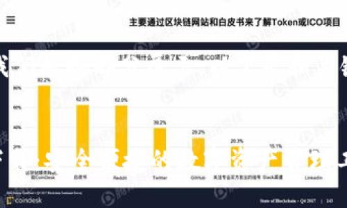 由于内容较长,我们将按部分展示,以下是和关键词的介绍部分。
IM钱包官方版下载:安全便捷的数字资产管理工具