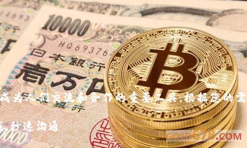 在当今数字时代,IM(即时通讯)软件已成为人们交流和合作的重要工具。根据您的需求,我将提供一个友好的以及相关信息。
2023年最流行的IM软件推荐:连接你我,秒速沟通