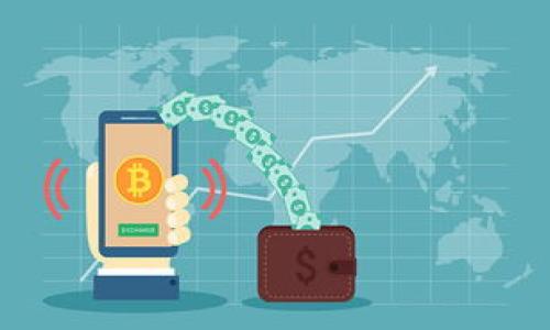 imToken数字钱包如何高效买卖加密货币