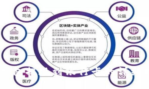 IM钱包提现到银行卡的详细指南