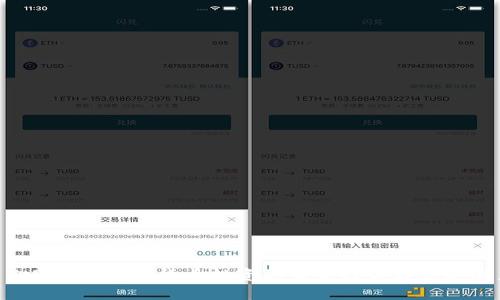 : IMET币：加密货币投资的未来趋势与发展潜力