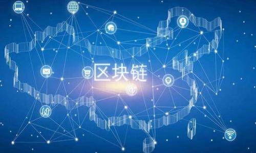 

IMX币价格预测：2023年及未来发展趋势分析