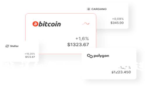 imToken 钱包转账详细教程：轻松安全进行数字资产转账