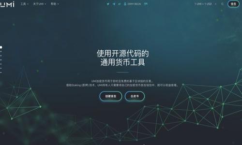 USDT钱包全面指南:如何安全地存储和管理你的USDT资产
