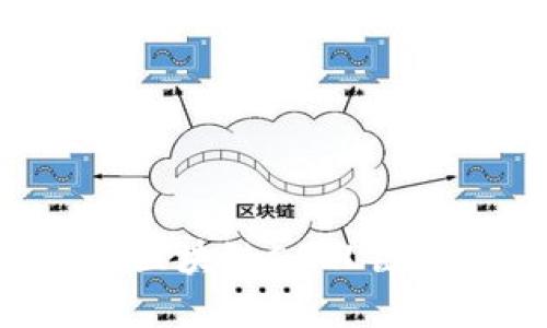 如何下载和使用区块链CALL链钱包:一站式指南