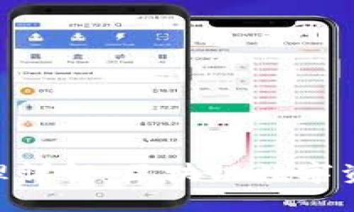 imToken钱包原理详解：区块链数字资产管理的新选择