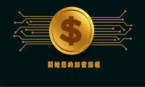 如何轻松注册以太坊钱包:一步一步指南