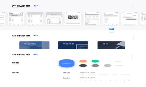 如何在ImToken钱包中充值人民币:全面指南
