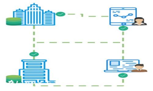 如何在Linux上安装比特币钱包:详细指南