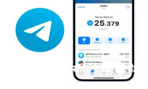 区块链钱包可以定位吗?深入探讨区块链技术的隐私与安全