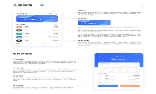 全球区块链钱包安全性分析:保护你的数字资产