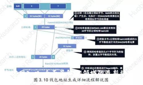 IM平台官网入口:全面了解IM领域的最新动态与趋势