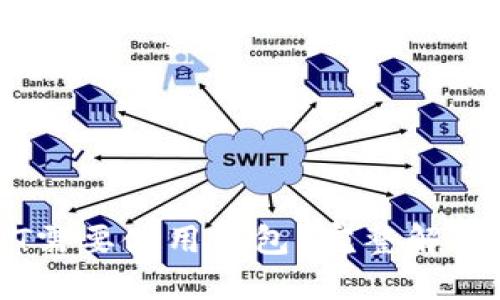 为什么USDT需要使用钱包?完整解读和应用指南