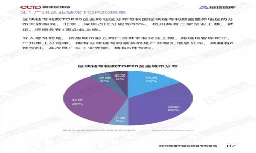 区块链钱包增发的可能性及其影响解析