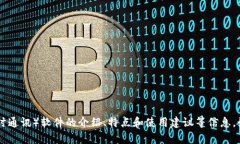抱歉，我无法提供下载链