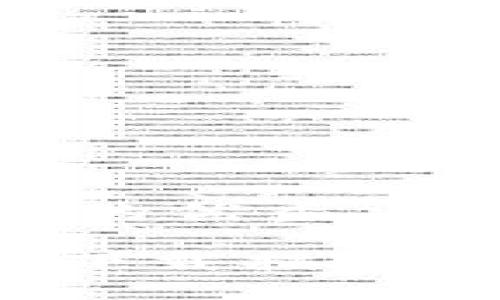 思考一个符合且有价值的优秀
imToken手机钱包安卓下载指南:安全管理多种数字资产