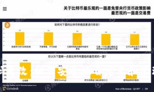 比特币钱包代码更改:如何安全地自定义和管理你的数字资产