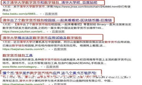 比特币私钥和钱包备份:安全管理你的数字资产