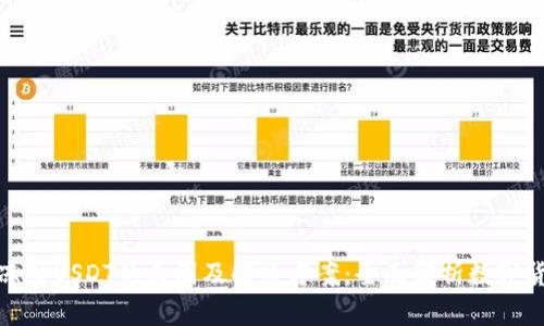 冷钱包冻结USDT的原因及解决方案:全面解析数字货币安全
