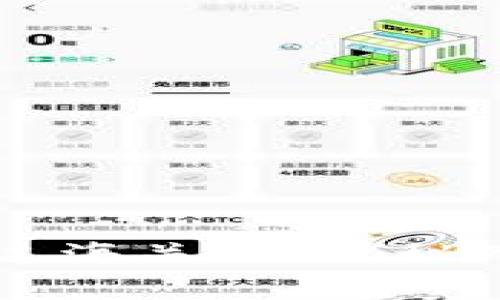 区块链钱包能过海关吗?揭秘跨境交易的真相