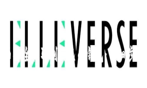 如何将比特币安全提取到自己的钱包：详细步骤与注意事项