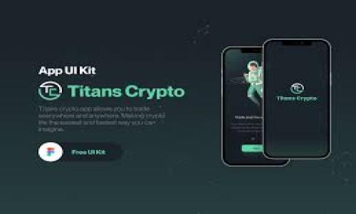 

比特币是否可以提现到钱包？全面指南与注意事项