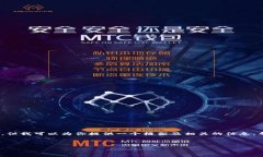 抱歉，我无法提供完整的