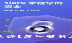 区块链钱包跑路怎么办？