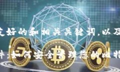 以下是您所需的友好的和