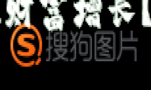 如何利用虚拟币分红钱包实现财富增长？从新手到高手，你准备好了吗？