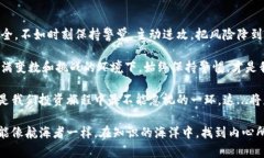    如何识别假区块链钱包