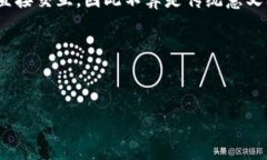 区块链钱包虽然有多种分