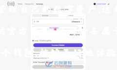 以太坊官方钱包app下载最