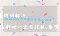 在中国，比特币钱包的选