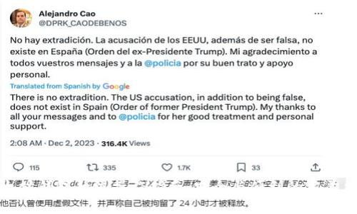 以太坊钱包升级操作指南：安全与便利的完美结合