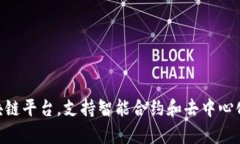 R20钱包并不是以太坊，它