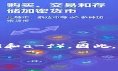 以太坊钱包的私钥通常由