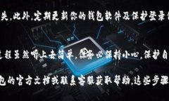 要在im钱包中充值USDT，通
