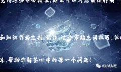   虚拟币提现宝典：一步步