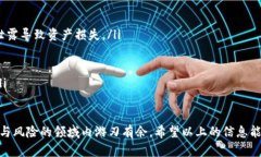 虚拟币钱包是一种用来存