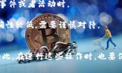 查询区块链钱包地址的方