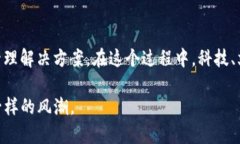 蚂蚁进军区块链钱包：科