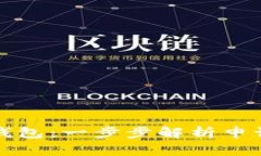 如何申请以太坊钱包：一