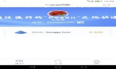 区块链钱包的数量并没有