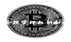 比特币的地址格式有几个