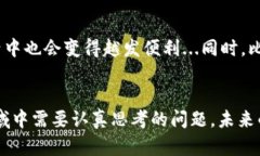bianwei比特币支付：选择最
