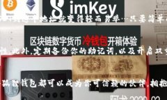 biao ti/biao ti：轻松在小狐