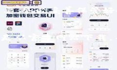 区块链钱包的下载地址通